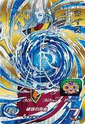 Dragon Ball SH3-CP3 Whis CP