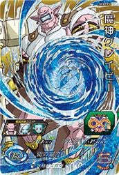 Dragon Ball SH3-CP7 Dark Demon God Gravy CP
