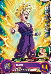 Dragon Ball SH4-02 Son Gohan Childhood C