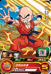 Dragon Ball SH4-16 Krillin C