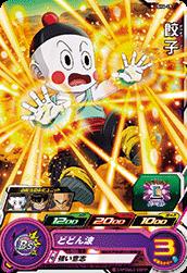 Dragon Ball SH4-19 Chaozu C
