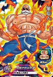 Dragon Ball SH4-30 Master Roshi SR