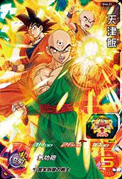 Dragon Ball SH4-31 Tenshinhan SR