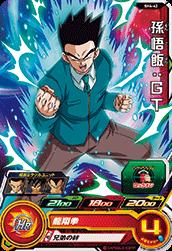 Dragon Ball SH4-42 Son Gohan GT C