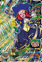 Dragon Ball SH4-59 Demon God Salsa UR