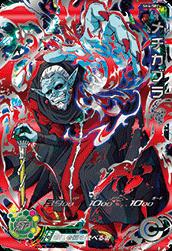 Dragon Ball SH4-SEC Metacooler UR