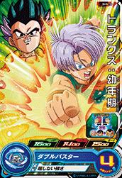Dragon Ball SH5-18 Trunks Childhood C