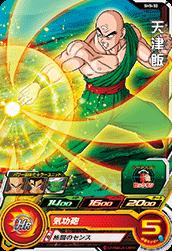Dragon Ball SH5-32 Tien
