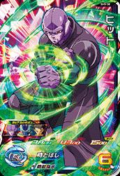 Dragon Ball SH5-38 Hit