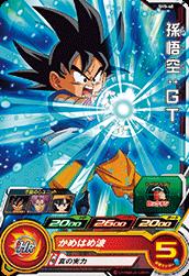 Dragon Ball SH5-40 Son Goku GT