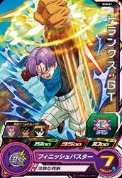 Dragon Ball SH5-41 Trunks GT