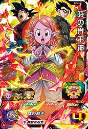 Dragon Ball SH5-49 Supreme Kai of Time
