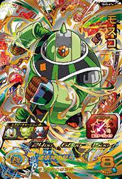 Dragon Ball SH5-61 Mosco