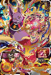 Dragon Ball SH5-64 Champa