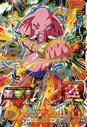Dragon Ball SH5-68 Ramushi
