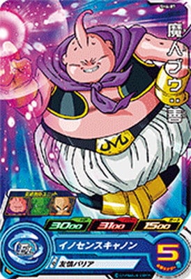 Dragon Ball SH6-07 Majin Buu Good C