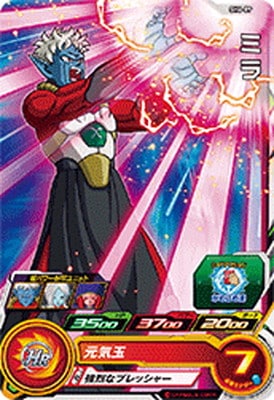 Dragon Ball SH6-09 Mira C