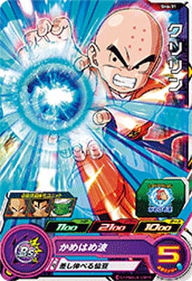Dragon Ball SH6-31 Krillin C