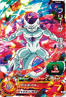 Dragon Ball SH6-34 Frieza Resurrection SR