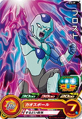 Dragon Ball SH6-39 Frost C