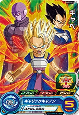 Dragon Ball SH6-40 Cabba C