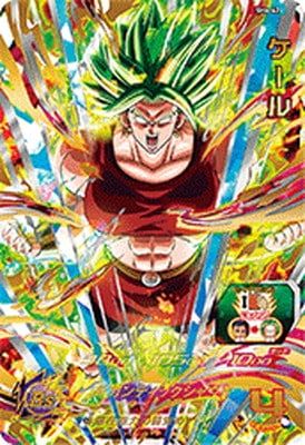 Dragon Ball SH6-42 Kale UR