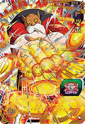 Dragon Ball SH6-46 Toppo UR