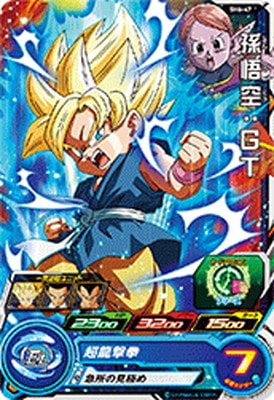 Dragon Ball SH6-47 Goku GT C
