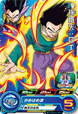 Dragon Ball SH6-49 Goten GT C