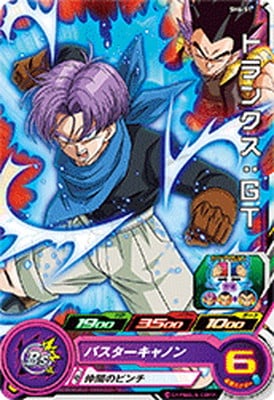 Dragon Ball SH6-51 Trunks GT C
