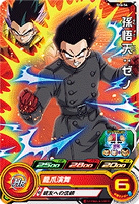 Dragon Ball SH6-54 Goten Xeno C