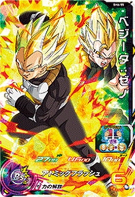 Dragon Ball SH6-55 Vegeta Xeno SR
