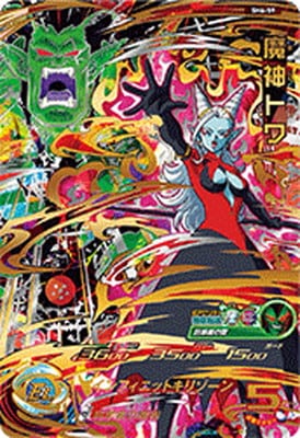 Dragon Ball SH6-59 Mira UR