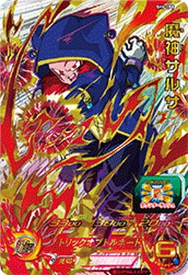 Dragon Ball SH6-CP8 Mira CP