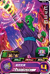 Dragon Ball SH7-06 Piccolo C