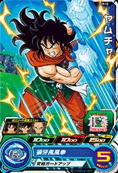Dragon Ball SH7-12 Yamcha