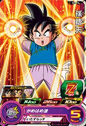 Dragon Ball SH7-15 Son Goten