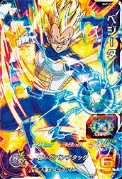 Dragon Ball SH7-16 Vegeta