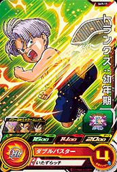 Dragon Ball SH7-17 Trunks Childhood