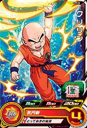 Dragon Ball SH7-18 Krillin
