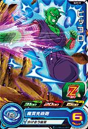 Dragon Ball SH7-19 Piccolo