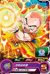 Dragon Ball SH7-29 Krillin