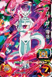 Dragon Ball SH7-34 Frieza Resurrected