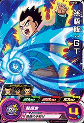Dragon Ball SH7-45 Son Gohan GT