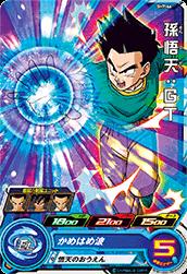 Dragon Ball SH7-46 Son Goten GT