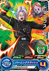 Dragon Ball SH7-51 Trunks Xeno