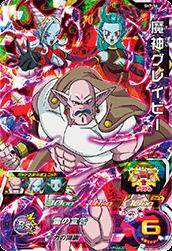 Dragon Ball SH7-56 Mira Dark Wizard