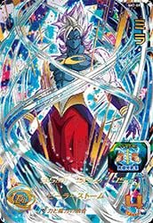 Dragon Ball SH7-59 Mira
