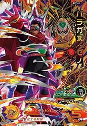 Dragon Ball SH7-60 Paragus Xeno