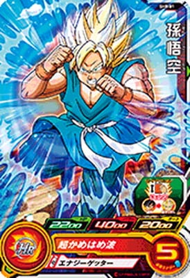 Dragon Ball SH8-01 Son Goku C